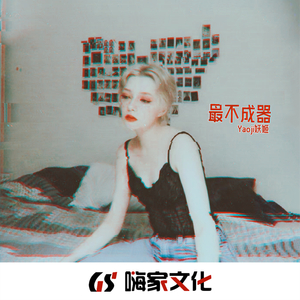 欧美国产巨大白寡妇在线
